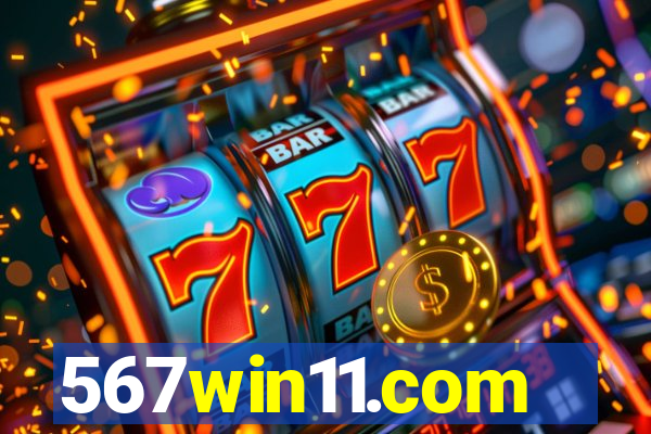 567win11.com
