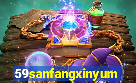 59sanfangxinyuming.com