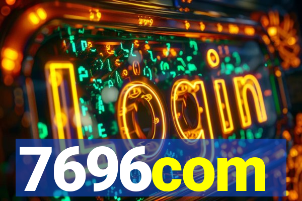 7696com